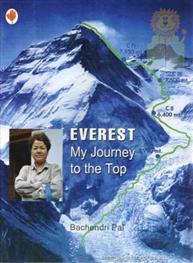 Everest My Journey ..