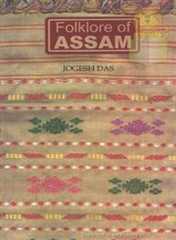 Folklore Of Assam