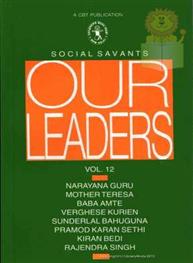 Our Leaders Vol - 12