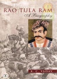 Rao Tula Ram A Biography