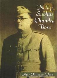 Netaji Subhas Chand..