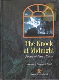 The Knock At Midnight
