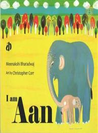 I Am Aan: Meenakshi..