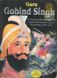 Guru Gobind Singh