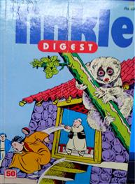 Tinkle Digest Vol 2 No 1