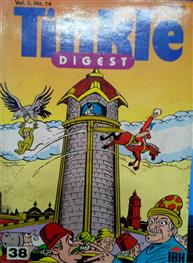 Tinkle Digest Vol 1 No 14