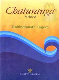 Chaturanga