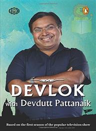 Devlok with Devdutt..