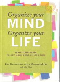 Organize Your Mind ..