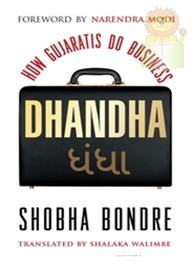 Dhandha: How Gujara..
