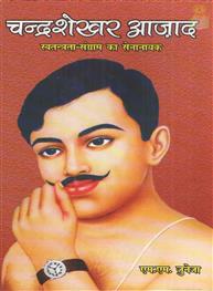 Chandrashekhar Azad..